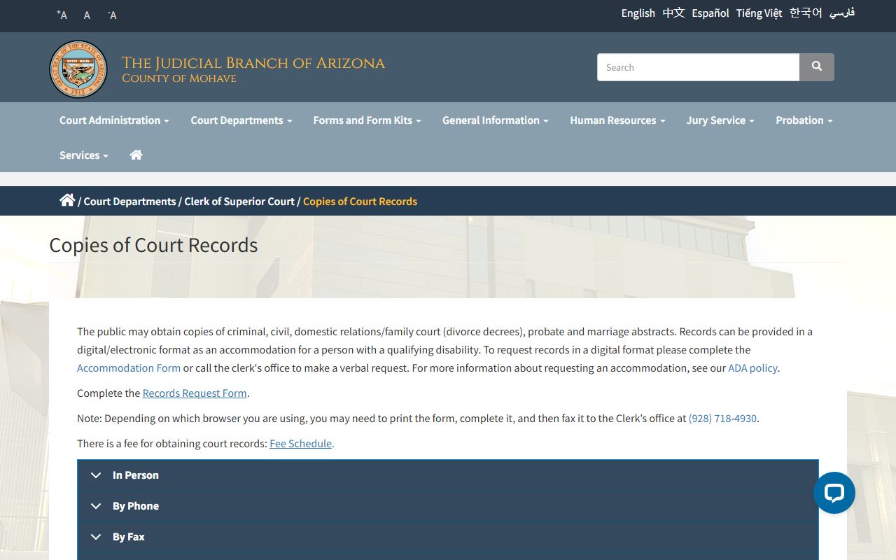 Mohave County court records request page for ordering divorce documents